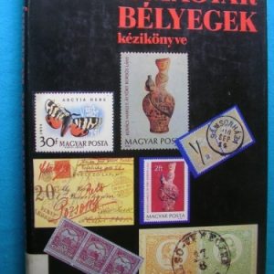 A magyar bélyegek kézikönyve