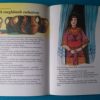 Gyermekbiblia
