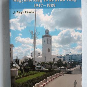 Magyarország és az arab világ 1947-1989