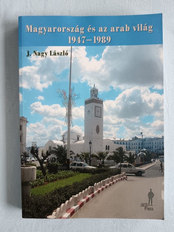 Magyarország és az arab világ 1947-1989