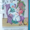Legszebb Grimm mesék