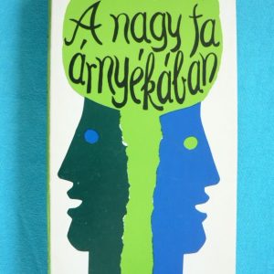 A nagy fa árnyékában